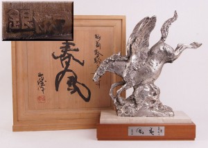 北村西望作 銀製 春風 入荷しました。