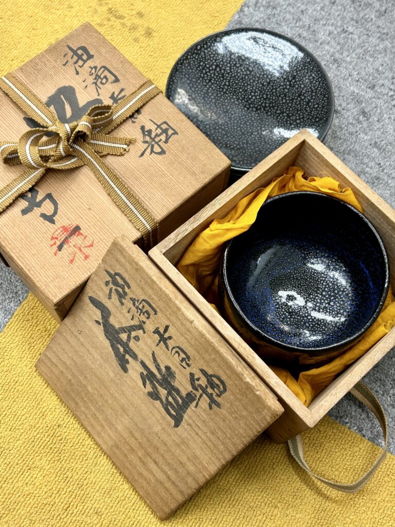 千葉県にて、お茶道具をお譲り頂きました。（清水卯一）油滴釉